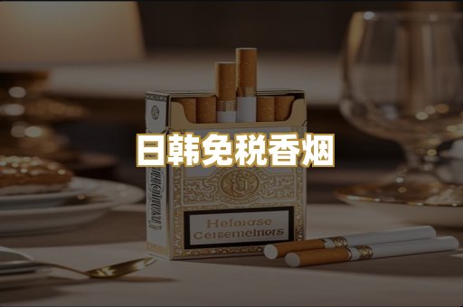 越南爆珠外烟